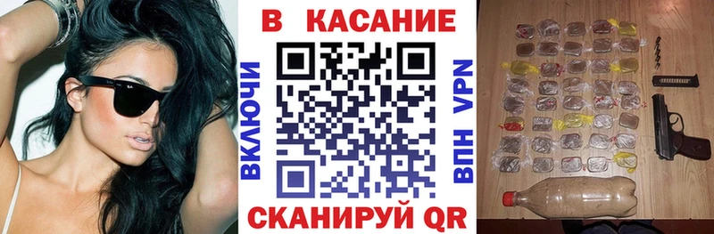 Купить закладку COCAIN Галлюциногенные грибы ГАШ Конопля Мефедрон АМФ Лермонтов