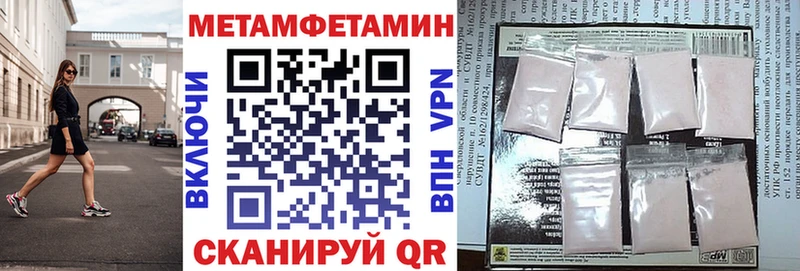 Купить где  Лермонтов  АМФЕТАМИН 97% 