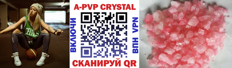 Купить  Лермонтов  A-PVP VHQ 
