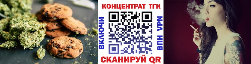 Еда ТГК конопля  Купить где  Лермонтов 