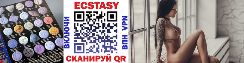 Ecstasy 280 MDMA  Купить закладки  Лермонтов 