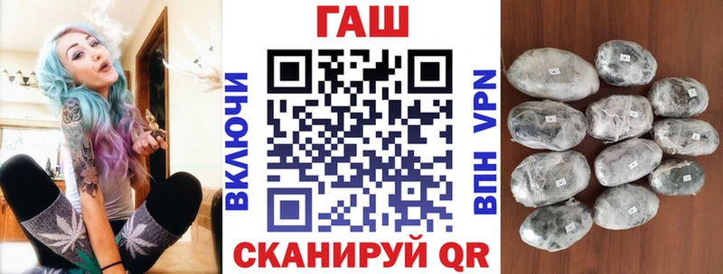 ГАШ индика сатива  Купить закладки  Лермонтов 