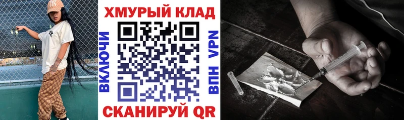 Купить где  Лермонтов  Героин афганец 
