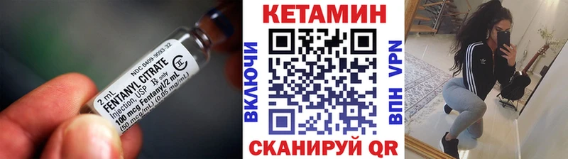 Кетамин ketamine  Купить где  Лермонтов 