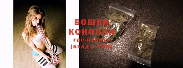 ECSTASY Бугульма