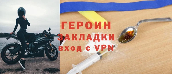 ECSTASY Бугульма