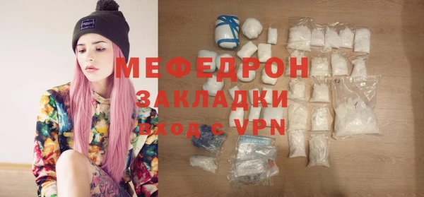 прущая мука Бородино