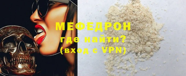 прущая мука Бородино