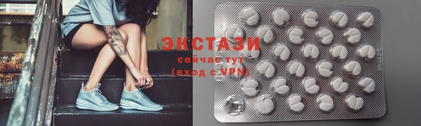 а пвп мука Бронницы