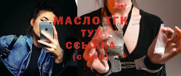 а пвп мука Бронницы