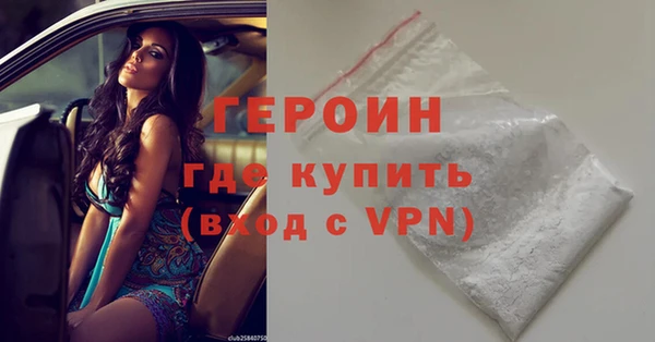 а пвп мука Бронницы