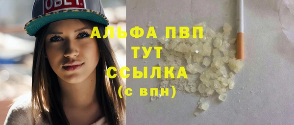 ECSTASY Бугульма