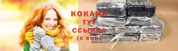 ECSTASY Бугульма