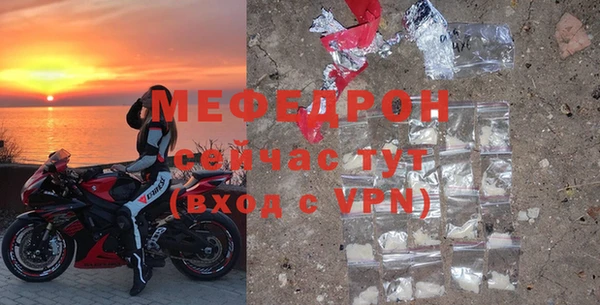 а пвп мука Бронницы