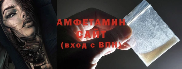 а пвп мука Бронницы
