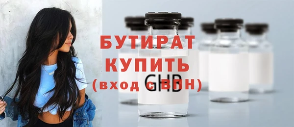 прущая мука Бородино