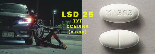 прущая мука Бородино