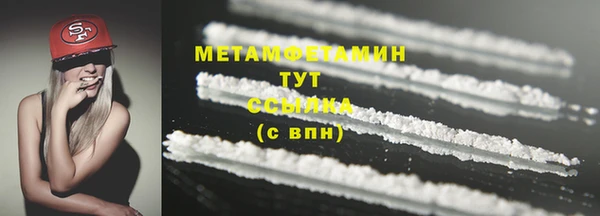 а пвп мука Бронницы