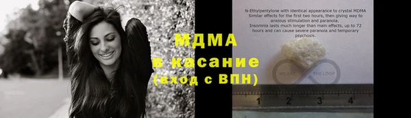 ECSTASY Бугульма