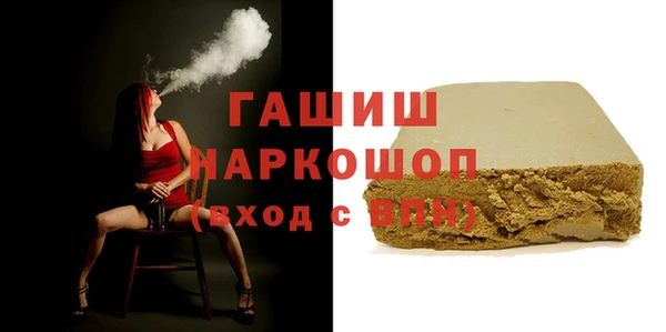 ECSTASY Бугульма