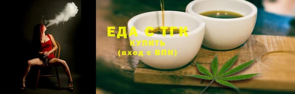 ECSTASY Бугульма