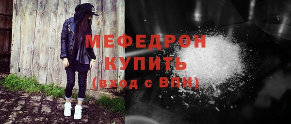 ECSTASY Бугульма