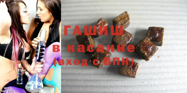 ECSTASY Бугульма