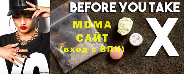 ECSTASY Бугульма