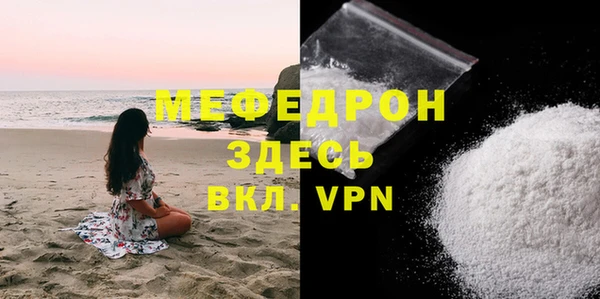 а пвп мука Бронницы