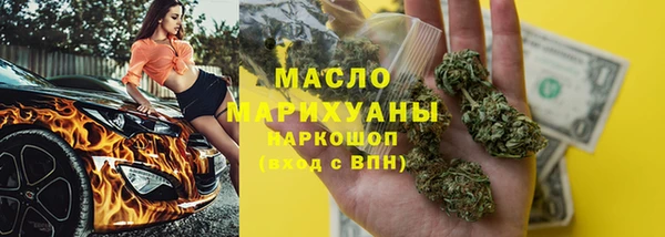а пвп мука Бронницы