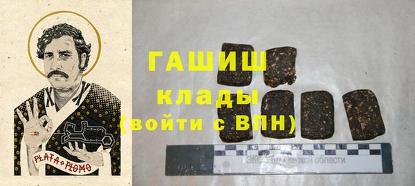 ECSTASY Бугульма