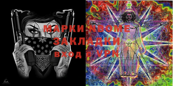 а пвп мука Бронницы