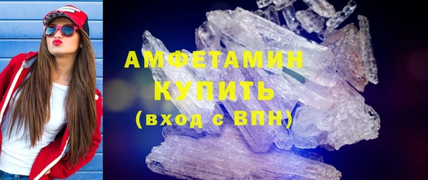 ECSTASY Бугульма
