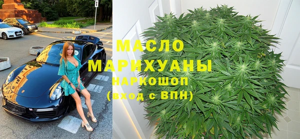 а пвп мука Бронницы