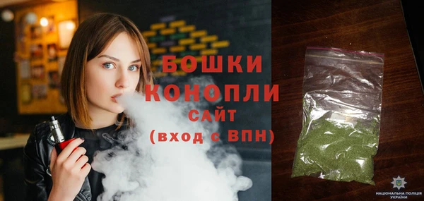 ECSTASY Бугульма
