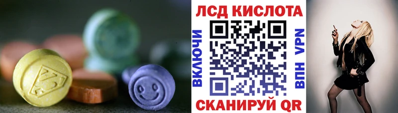 ЛСД экстази ecstasy  Купить закладки  Лермонтов 