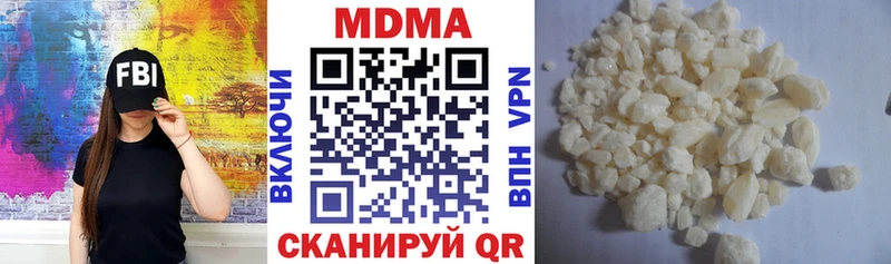 МДМА кристаллы Лермонтов