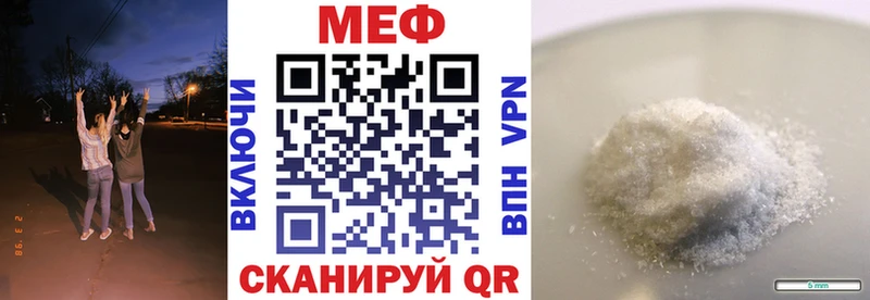 МЯУ-МЯУ мяу мяу  Купить где  Лермонтов 