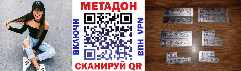 Купить закладки Лермонтов МЕТАДОН белоснежный