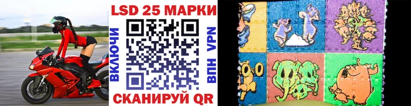 Купить  Лермонтов  Наркотические марки 1,8мг 